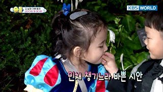 Sian goes on his first date with Minchae [The Return of Superman/2017.10.29]