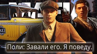 картинка: ЧТО БУДЕТ ЕСЛИ НЕ ЕХАТЬ В БАР САЛЬЕРИ В НАЧАЛЕ MAFIA REMAKE?