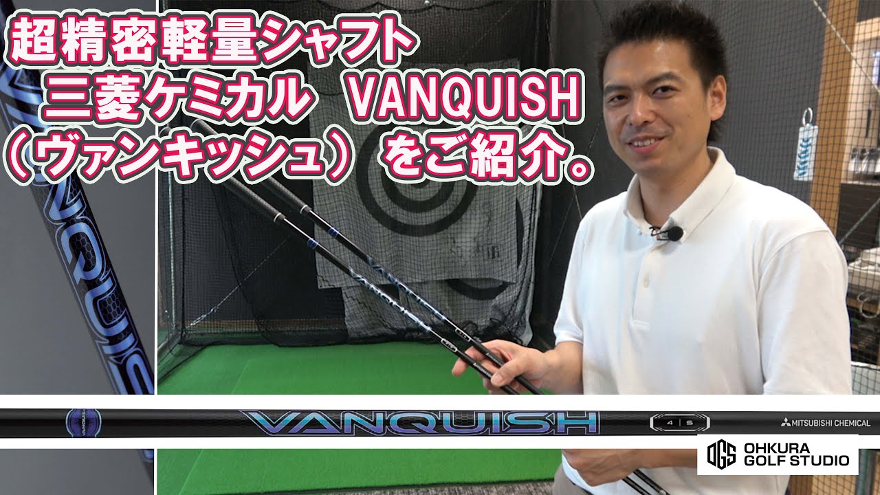 通販正規店】 ヤフオク! - 三菱 ヴァンキッシュ VANQUISH 5S バン