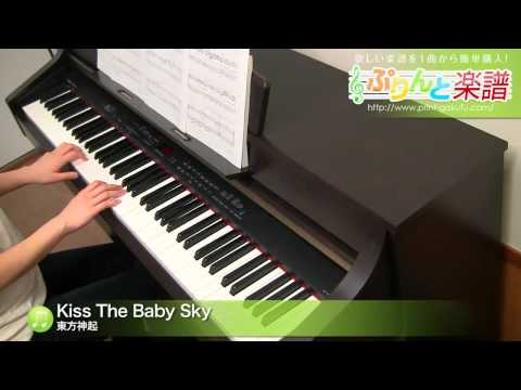 Kiss The Baby Sky 東方神起