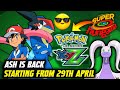 Ash is Back 🔥Pokemon XYZ Hindi Dubbed Released Date Confirmed |Pokemon XYZ Hindi Promo|Super Hungama