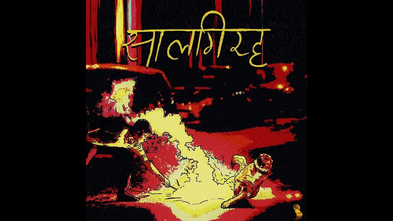 Watch Saalgirah (Complete Album) | B-Leaf on YouTube Watch Saalgirah (Complete Album) | B-Leaf on YouTube