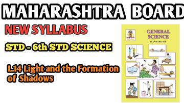 L.14 LIGHT AND THE FORMATION OF SHADOWS|6TH STD | SCIENCE | NEW SYLLABUS | MAHARASHTRA BOARD
