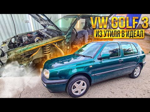 WV GOLF 3 Из Утиля в Идеал !! От результата были  все Шокированы !!! Сколько мы заработали !!