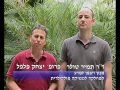 בקרת עומס, פרופ' יצחק פלפל וד