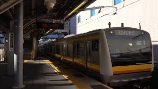 【川崎】JR南武線 京浜東北線 東海道線 子どもの好きな電車