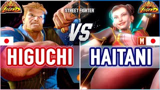 SF6 🔥 Higuchi (Guile) vs Haitani (Chun-Li) 🔥 SF6 High Level Gameplay
