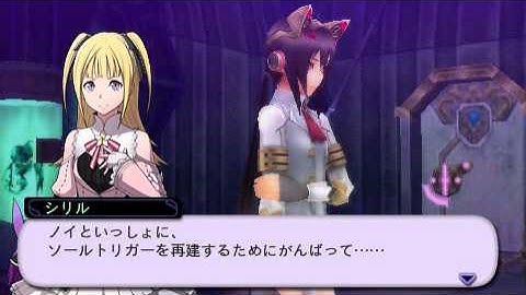 Sol Trigger ( ソールトリガー) #16 (Lars) - Chapter 3 - "Reunion with Valter"