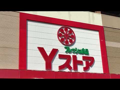 マーケットピア ジョーシン 蟹江店 海部郡蟹江町 の周辺施設動画一覧 1ページ