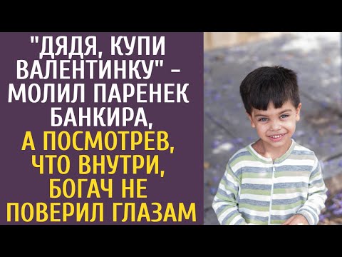 Видео: Необычная история о девушке без вагины, которая была заколота и имела ребенка