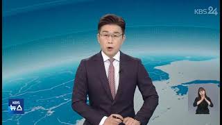 2025년7월6일.정오뉴스#NEWS#뉴스#위성락#관세협상#한미정상회담#여한구#윤석열#내란특검#이재명#정부#열대야#소비쿠폰#김민석#폐업신고#100만명#텍사스#인명피해#날씨#안산사고