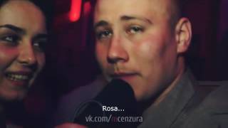 Everyone loves Rosa