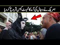 The arrival test of dajjal has been begun in usa urdu hindi