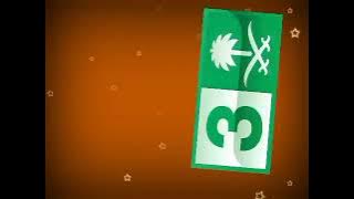 فاصل قديم #1 || القناة السعودية الثالثة || 2008-2009