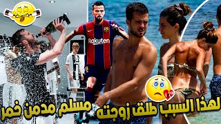 حقائق لا تعرفها عن لاعب برشلونة الجديد فخر الدين بيانيتش ... كيف أنقذ عائلته وهو صغير 