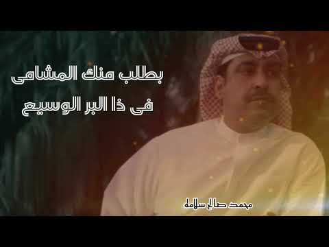 يا بوخدود انعامي ميحد حمد حفله مع الكلمات