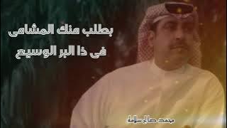 يا بوخدود انعامي - ميحد حمد - حفله . مع الكلمات