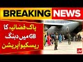 Gilgit Baltistan Flood | PAF Came For Rescue | Babusar Monsoon Disaster | Breaking News