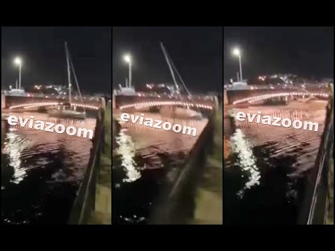 EviaZoom.gr - Παραλία Χαλκίδας: Ακυβέρνητο ιστιοφόρο «στούκαρε» στη Παλαιά Γέφυρα (25-10-2023)