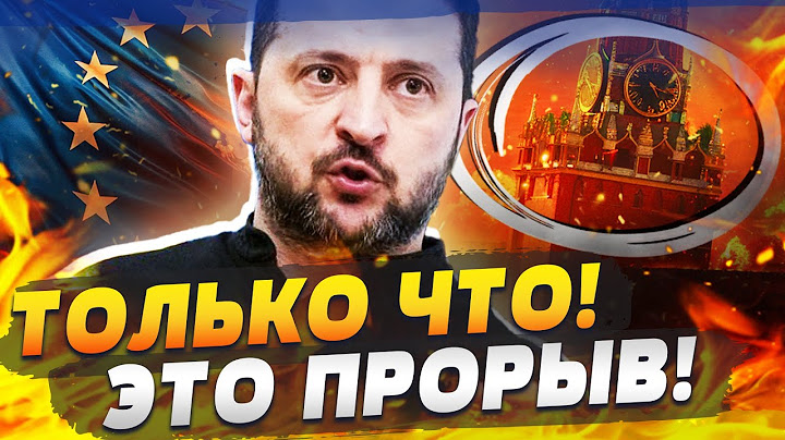 ⚡️ 4 МИНУТЫ НАЗАД! СУДЬБОНОСНОЕ РЕШЕНИЕ ПО УКРАИНЕ! ЗЕЛЕНСКИЙ СРОЧНО ИЗ РИМА: ПОБЕДА!?