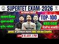 SUPER TET Exam 2026 🔥सामान्य विज्ञान,सूचना तकनीकी,भूगोल व पर्यावरण,TOP 100 NCERT/SCERT Que. TargetOn