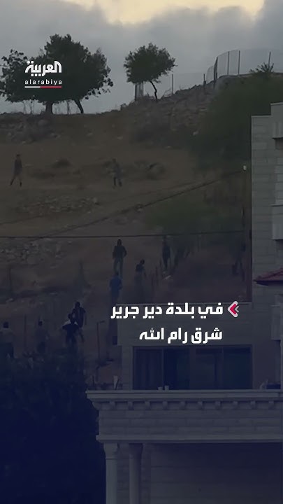              
 - نشر قبل 9 دقيقة