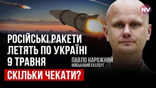 Справляется ли наша ПВО? – Павел Нарожный