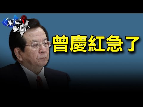 江曾紧锣密鼓 两大领域挑衅习近平；被外界忽视！AUKUS藏重磅条款【希望之声-两岸要闻-2021/09/24】