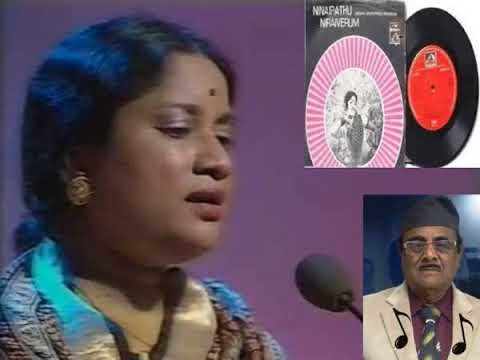 ninaipathu niraiverum song ninaipathu niraiverum song