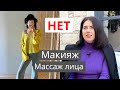 11 Привычек, чтобы быть красивой и ухоженной каждое утро!