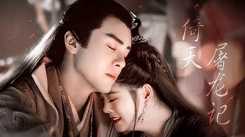 [Vietsub] Trương Vô Kỵ x Chu Chỉ Nhược - Tình Ta Dù Đậm Dù Phai Đều Chính Là Nàng | Chúc Tự Đan