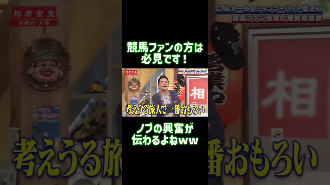 【爆笑🤣】マコーレカルキンって誰だっけ?ww #shorts #shortvideo #お笑い #おもしろ #楽しい #面白集