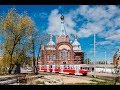 Нижегородский трамвай (2017)