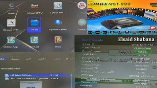 طريقة تحديث رسيفر Qmax الصغير بأحدث سوفت وملف قنوات أونلاين screenshot 2