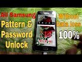 Without Data Loss All Samsung Pattern And Password j2 j7 j710 j7Nxt j7prime j7max j2core j6 j8 S6 S7