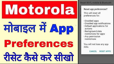 how to reset app preferences in motorola phone । Motorola mobile me app preferences reset kaise kare
