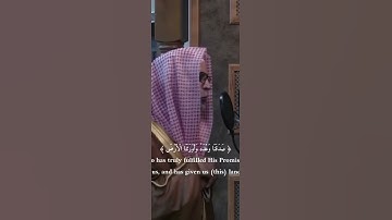تلاوة خاشعه بصوت الشيخ حسن صالح