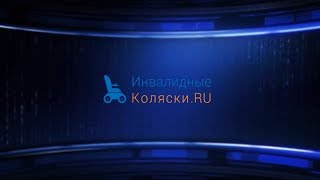 Обзор тест драйв проданной коляски в Чеченскую республику город Грозный Обзор тест драйв проданной коляски в Чеченскую республику город Грозный