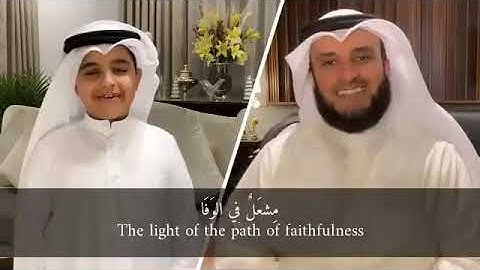 Mustafa Mustafa - Mishary bin Rashid Alafasy with lyrics & translation