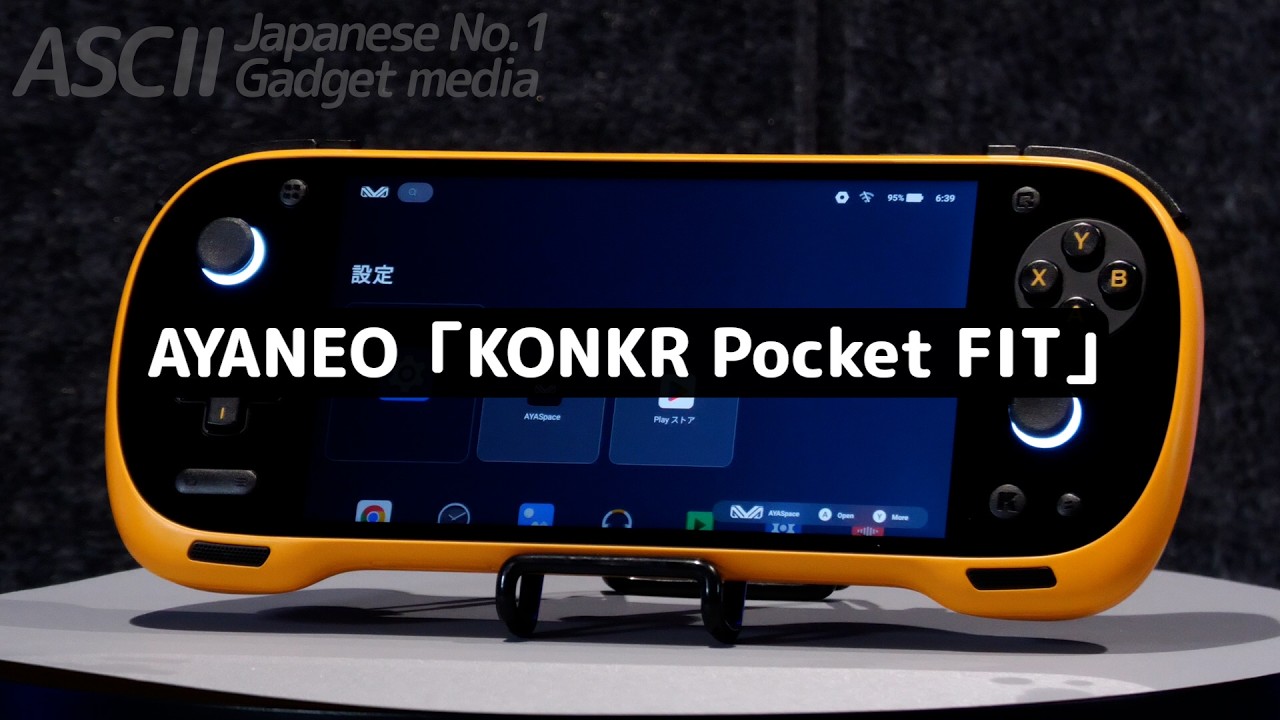It reminded me of the PSP. The KONK® Pocket FIT is a portable