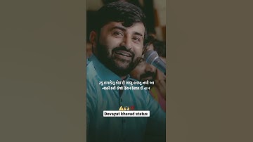 Devayat khavad l Gujarati attitude status l whatsapp status l Gujarati shayari #shorts #attitude