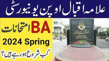 Aiou BA Exam Spring 2024 Will Be Started On Next Month | ADA Exam Spring 2024