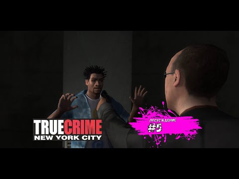 Пакостим мафии Палермо - True Crime New York City (прохождение #5)