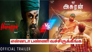Narappa Trailer Vs Asuran | Venkatesh priyamani Rao Ramesh Nassar Amazon Prime Video