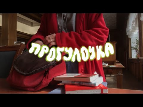 Video: Ārzemju Arhitektūras Bibliotēka Jeb Puiši, Dzīvosim Kopā