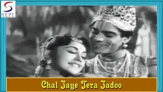  Chal Jaye Tera Jadoo Lyrics in Hindi
