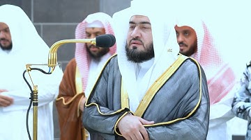ياأيها الذين آمنوا اتقوا الله وآمنوا برسوله .." تلاوة مؤثرة للشيخ د. بندر بليلة - مغرب ٢-١١-١٤٤٤ھ