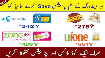Balance Save Code Jazz Zong Telenor Ufone | How to Save Balance on Jazz, Telenor, Zong, Ufone SIM