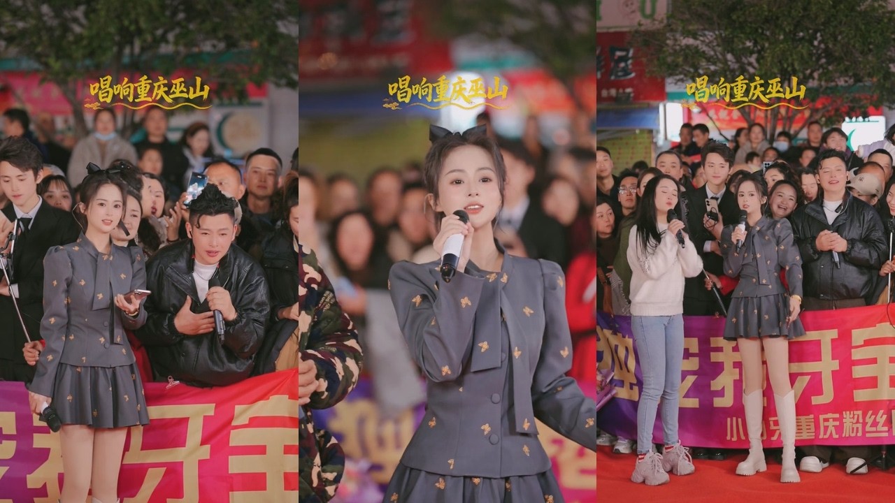 小白牙户外直播六 20260202 直播圆满结束，感谢粉丝们的支持！#歌手小白牙