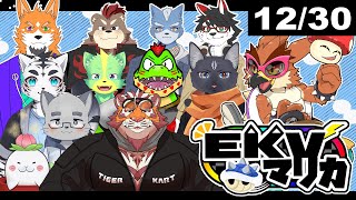 【マリオカート8DX】1230　EKVマリカ【善知鳥たかちよ視点】